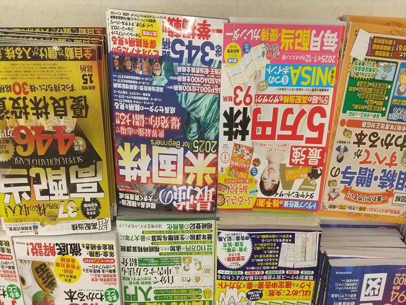 アメリカ株 1