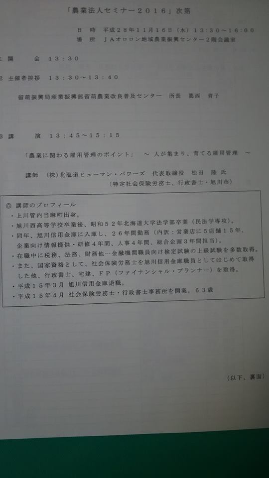 次第 1