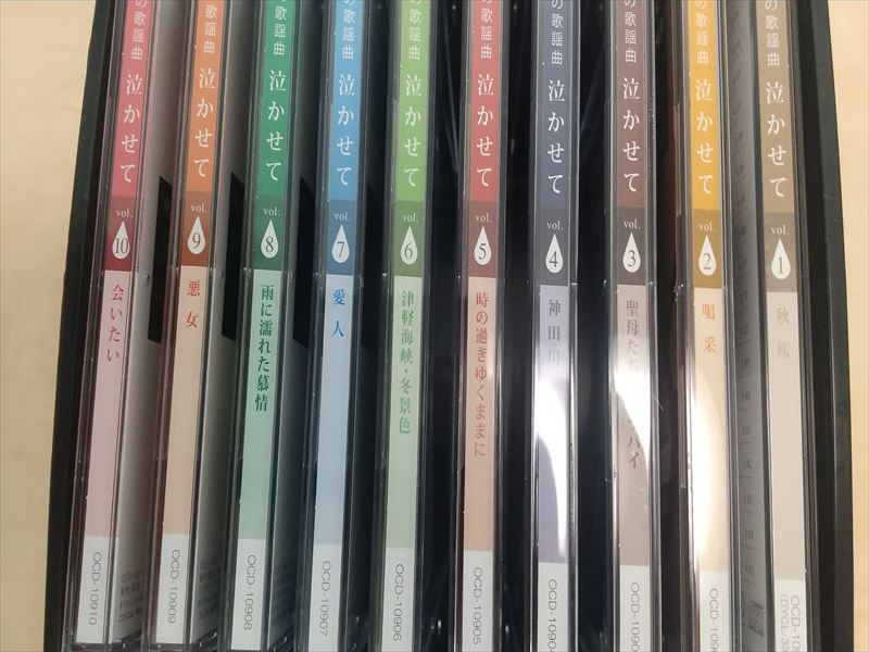 歌謡曲 CD10枚
