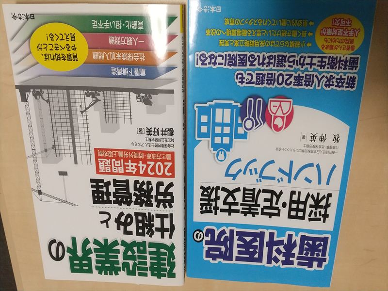 歯科医師 採用