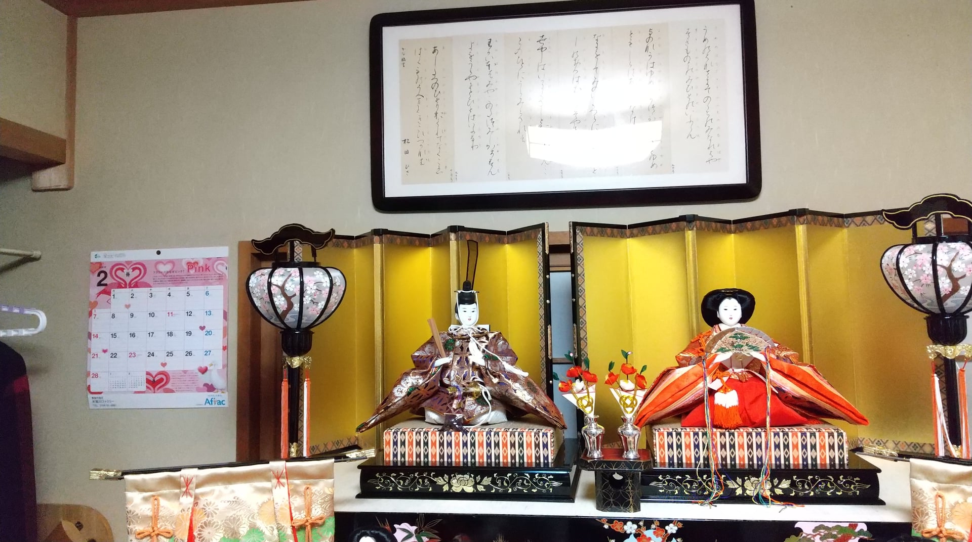 母の書