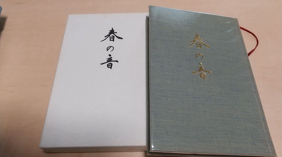 母の本