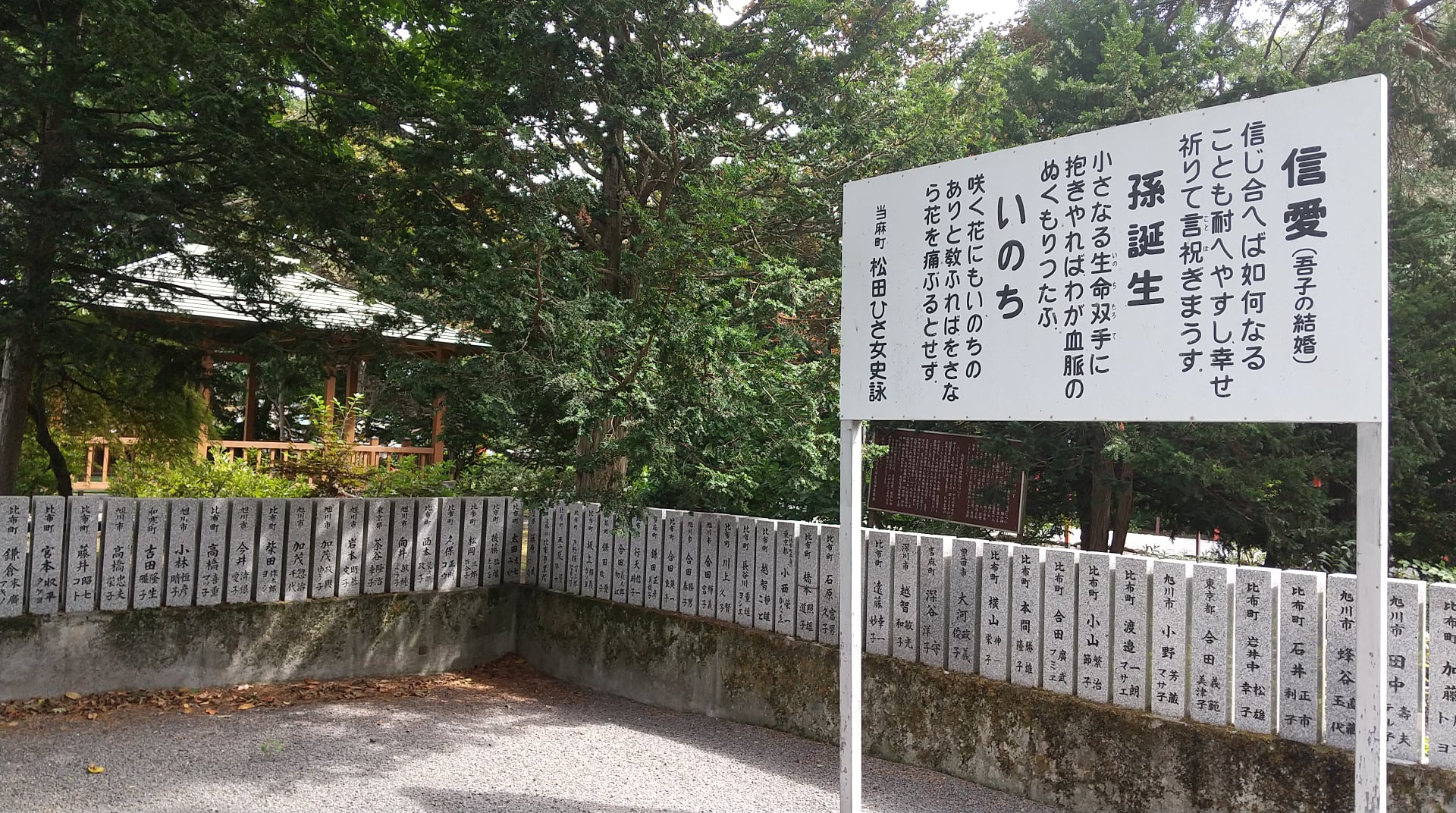 母の歌 2
