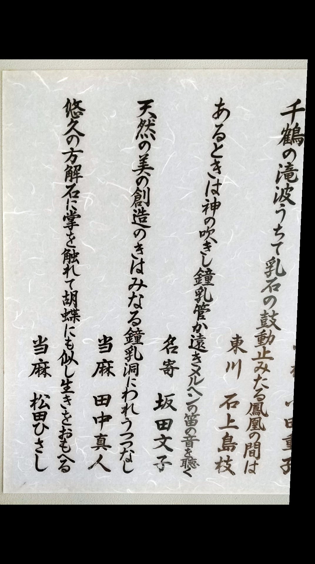 母の歌 1