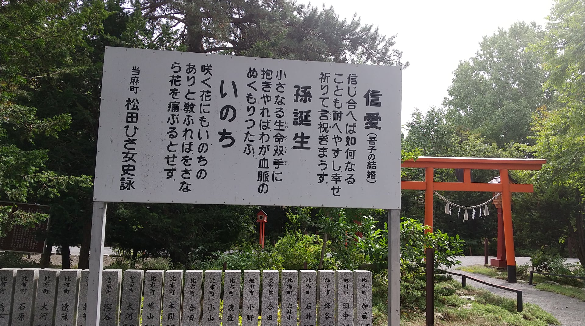 母の歌