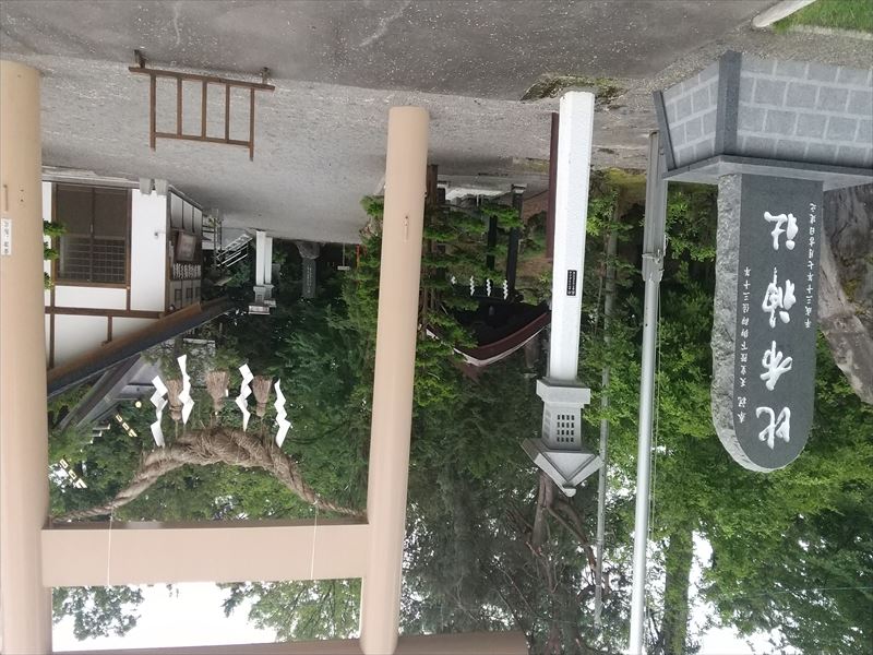 比布神社 入口