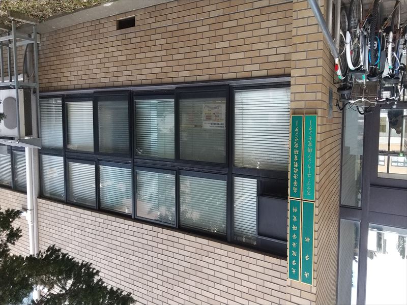 法学部