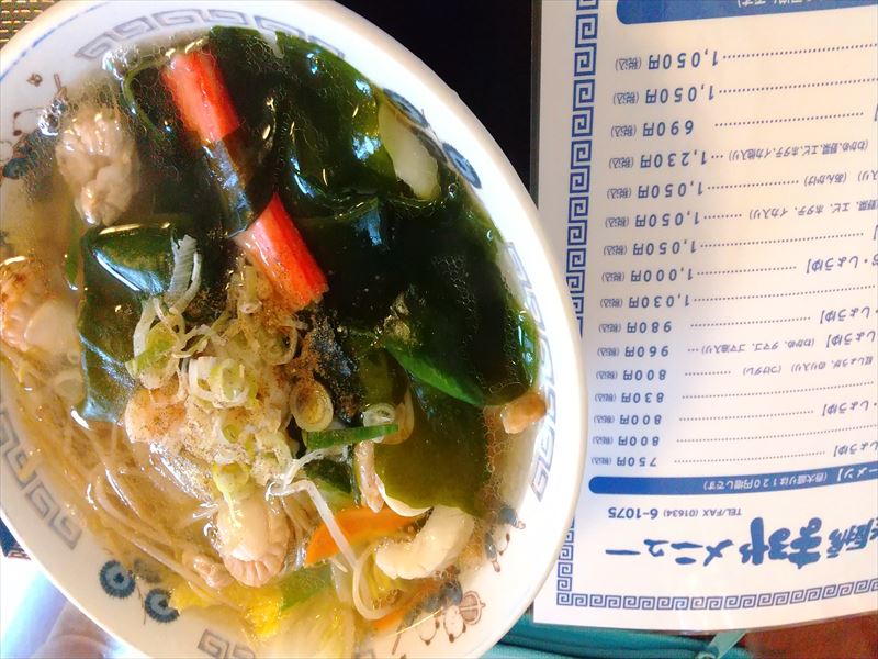 まるやラーメン