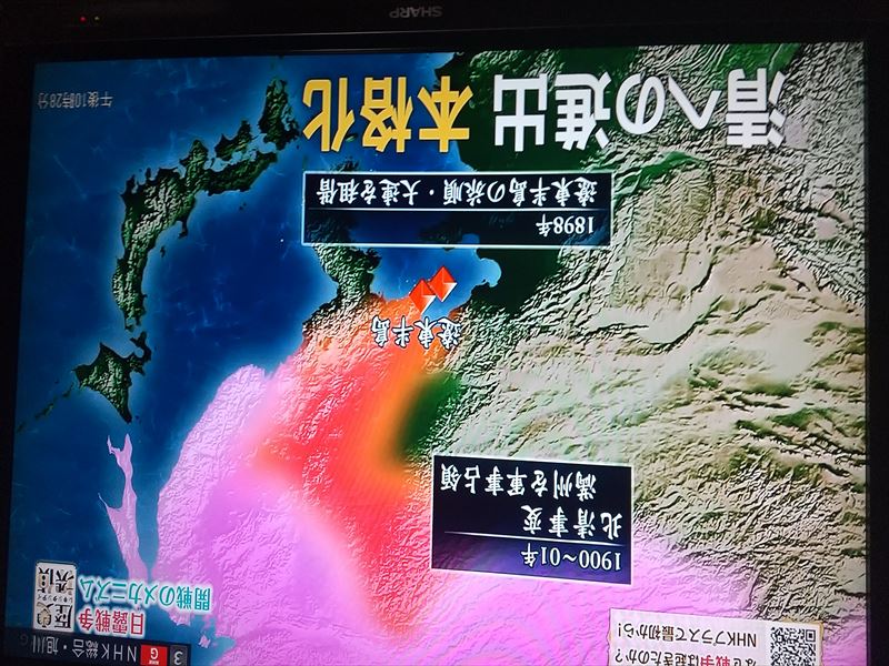 清への侵攻