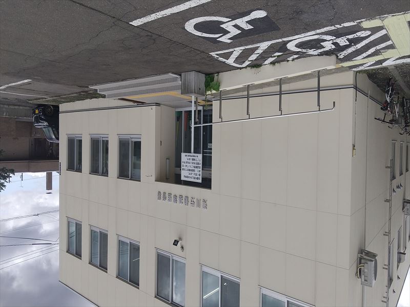 滝川市 労基署