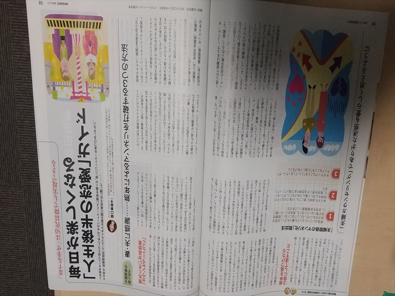 熟年夫婦 マンネリ