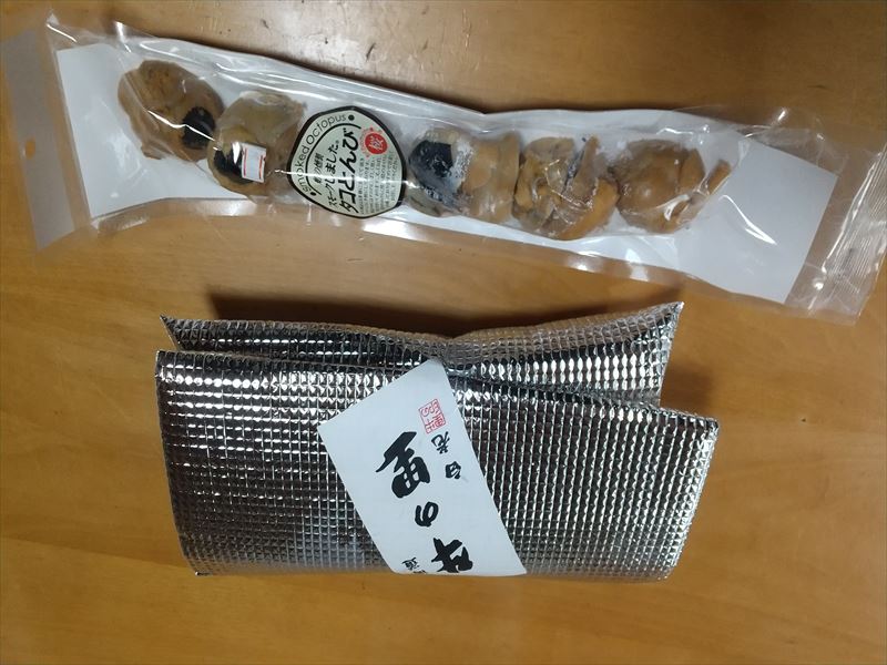 栗山土産