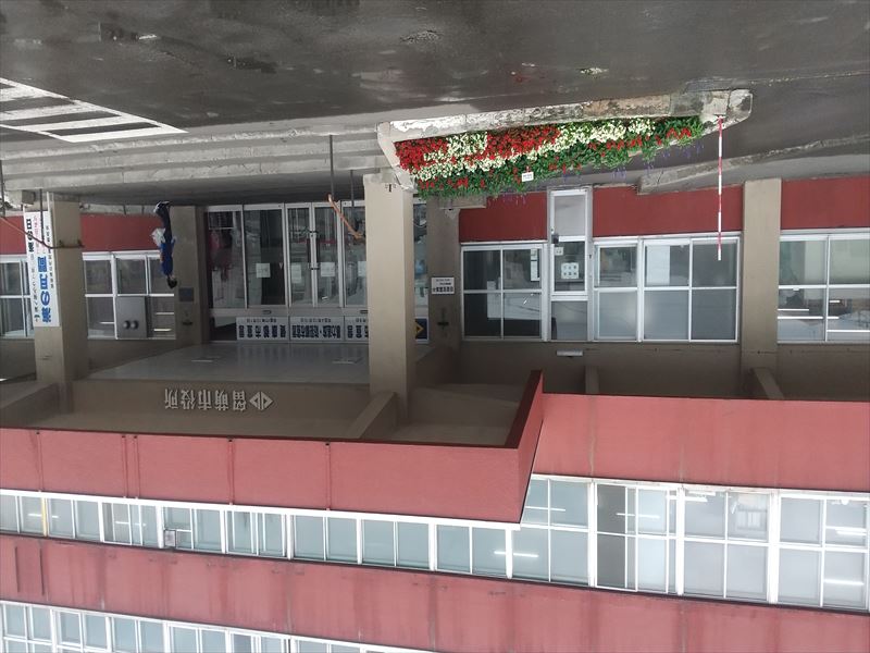 留萌市役所