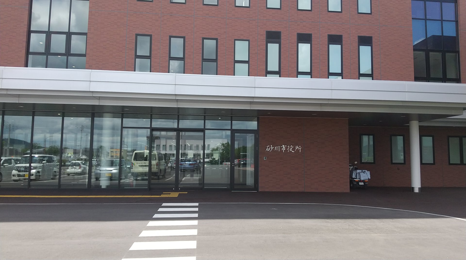 砂川市役所 新