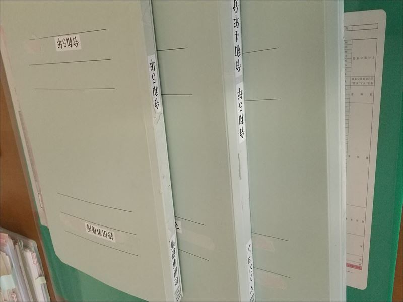 確定申告 ファイル