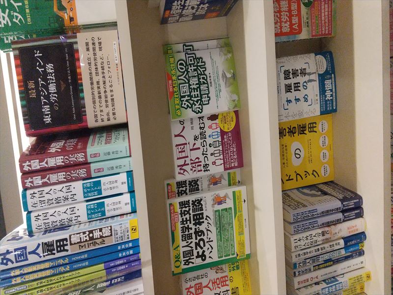 紀伊国屋書店