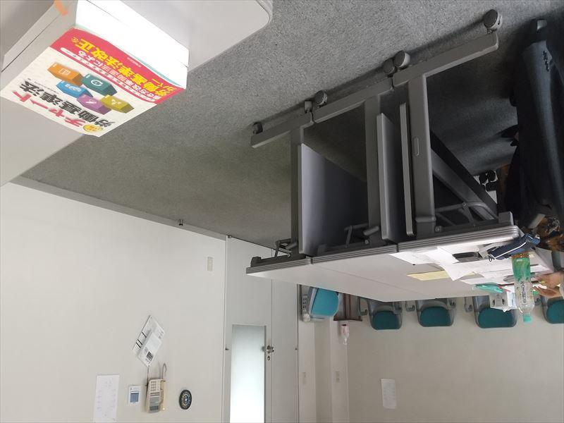工事組合 受付