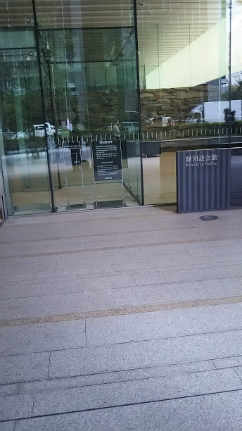 経団連ビル