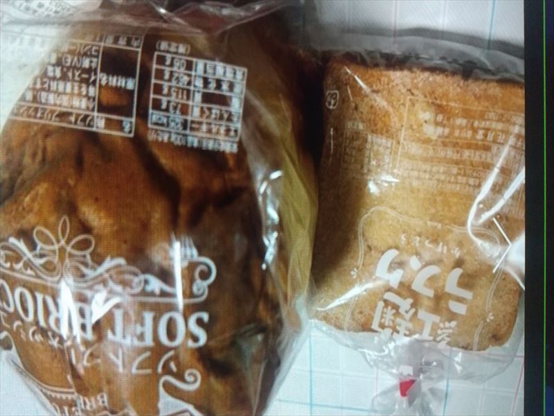 美深町 ふあふあパン