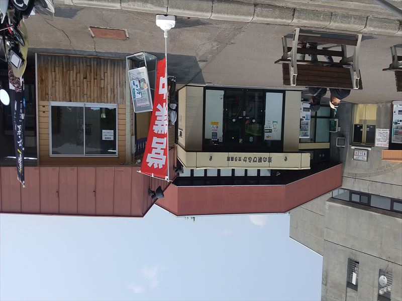 11日 美深町道の駅