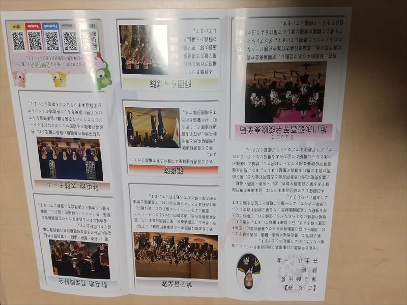 25日 音楽祭
