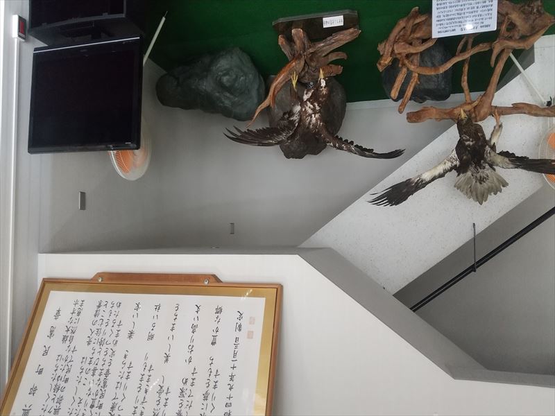 興部町 公民館