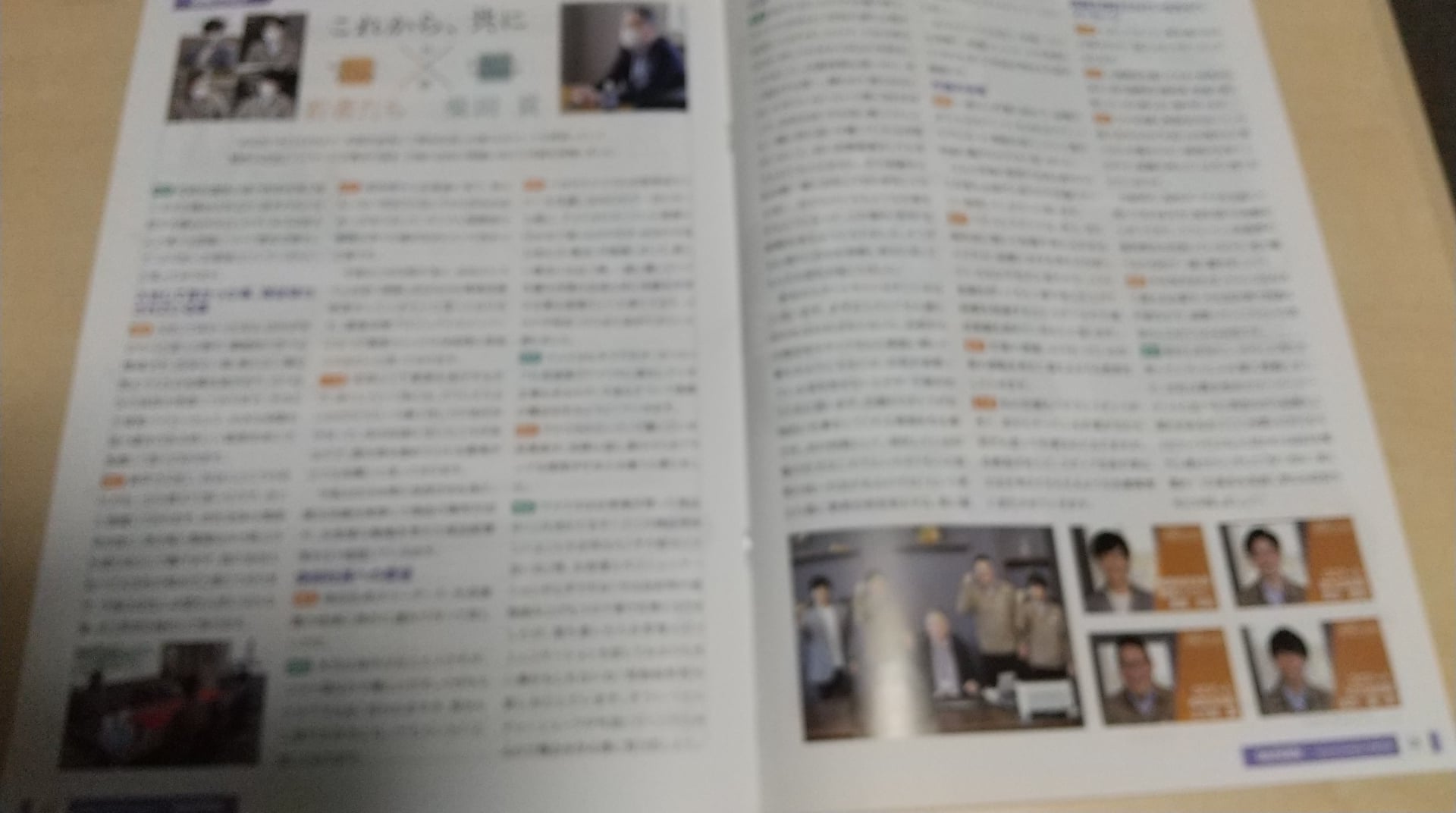 ダイゼン 公報
