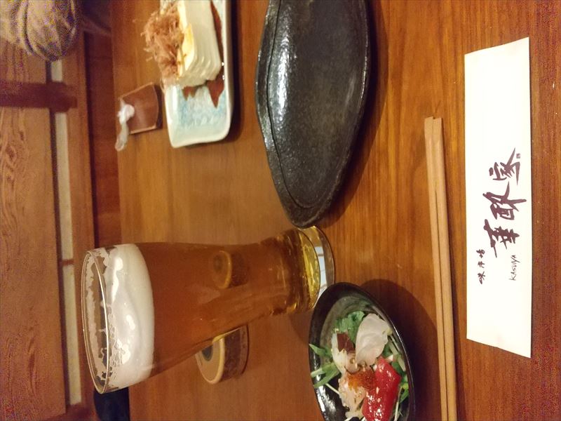 華酔家