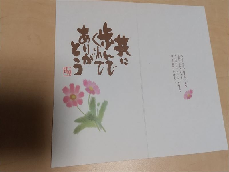 葬式
