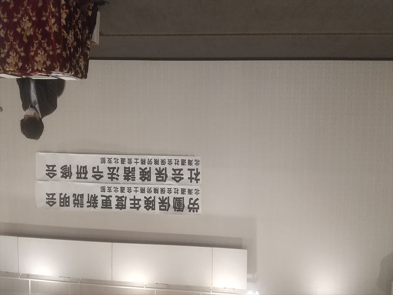 行政 講師