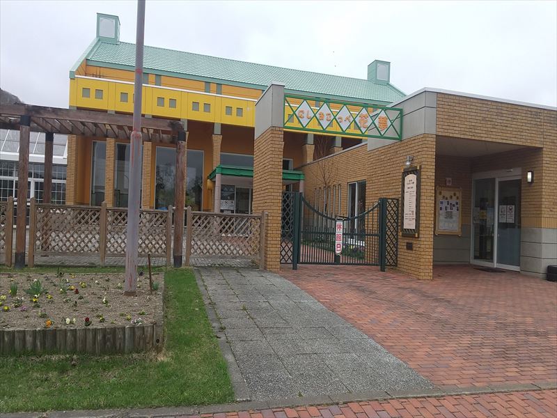 西興部道 駅