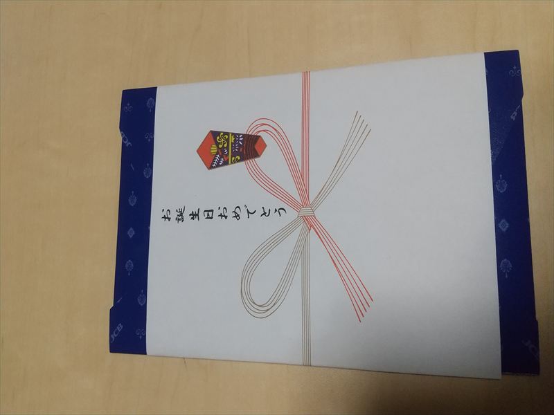 7年 誕生日祝い