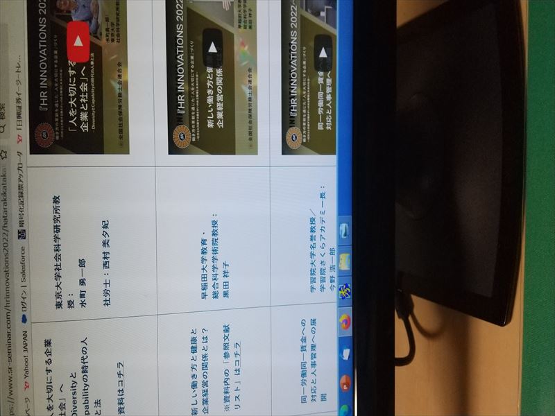 講義の案内