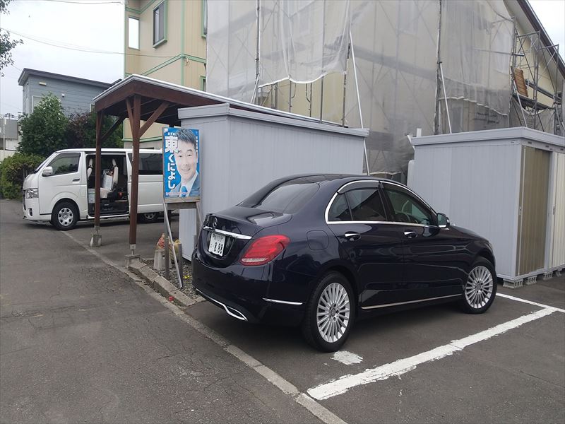 車 後ろ、壁