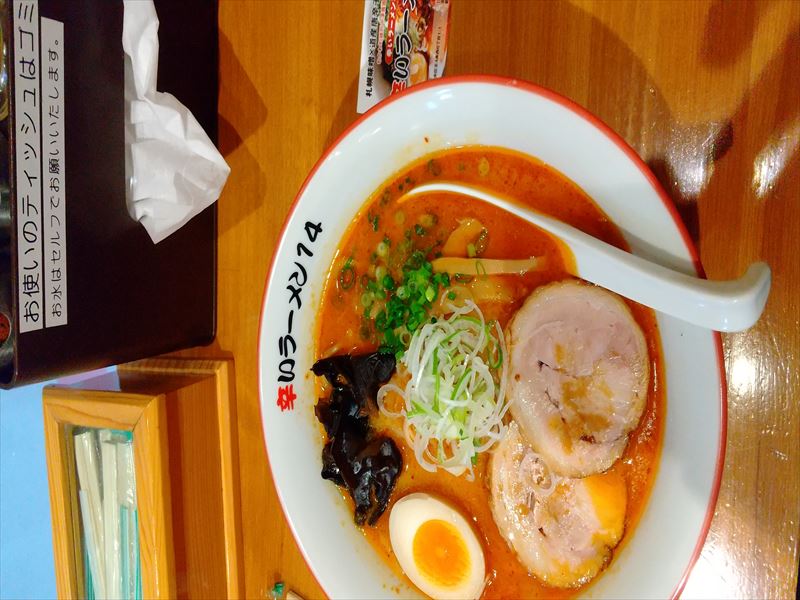 辛いラーメンレベル3