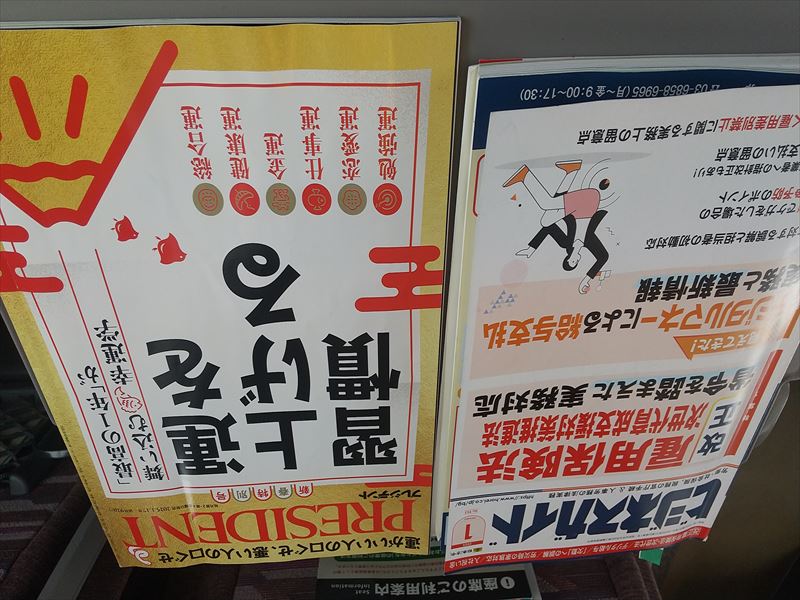 運を上げる習慣