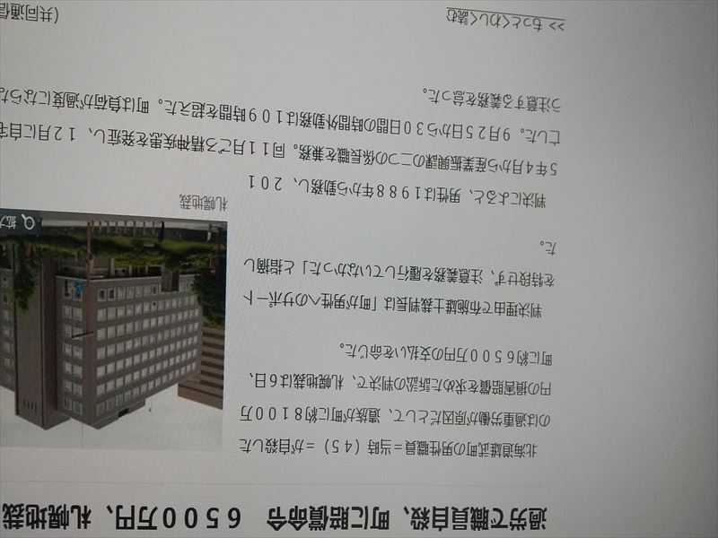 過労自殺