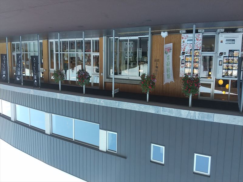 遠軽町道の駅