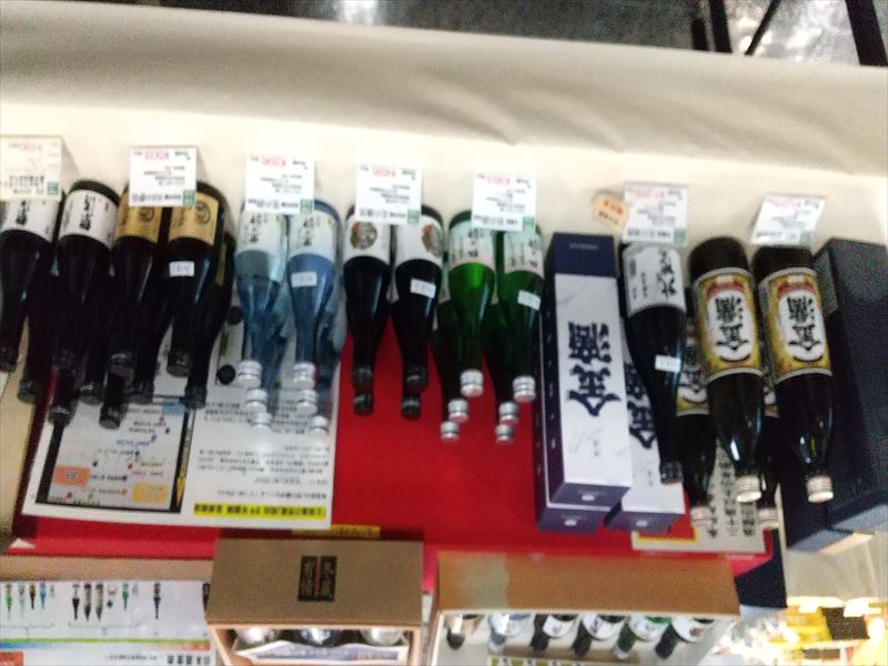 金滴がずらり