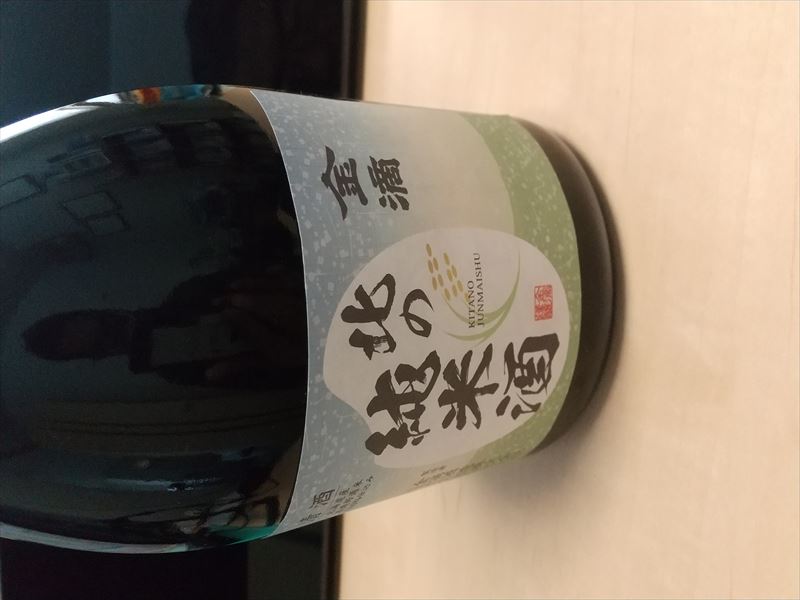 自家用金滴