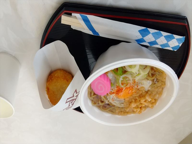 雄武町そば