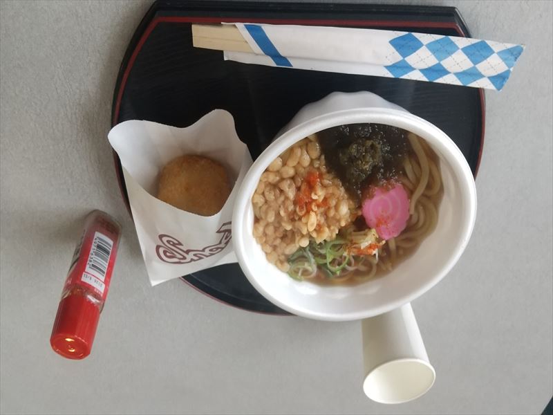 雄武 うどんとコロッケ