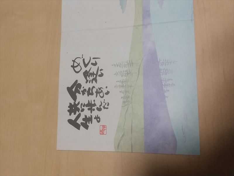 葬式 めぐりあい
