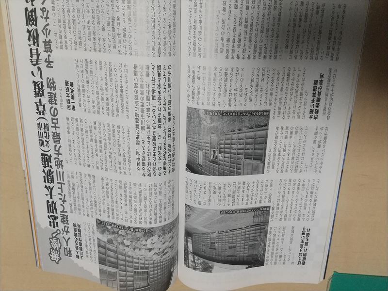 北海道経済 駅逓