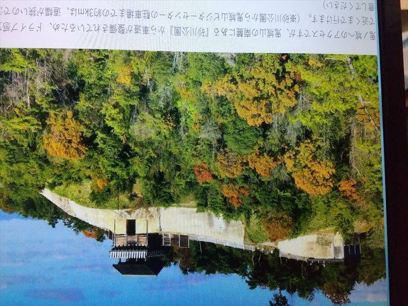 鬼が城
