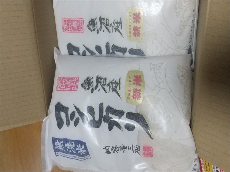 魚沼産コシヒカリ