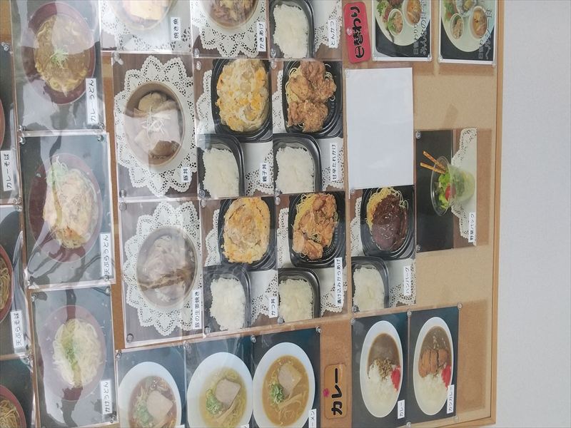 メニュー 写真