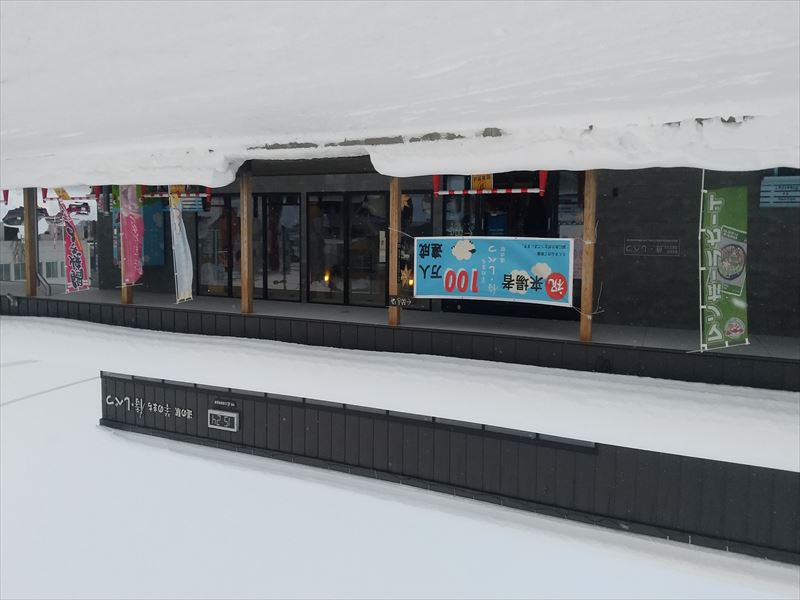 15日 士別道の駅