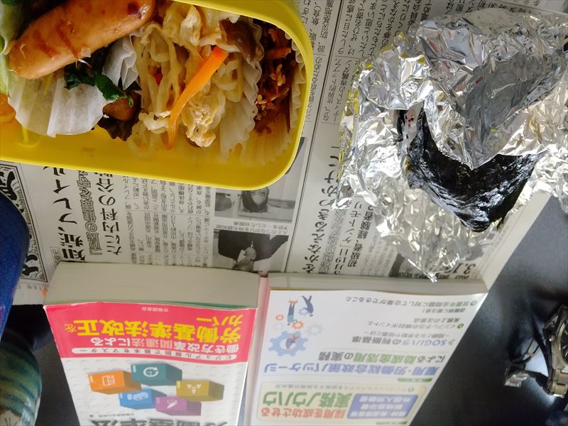 2月 弁当