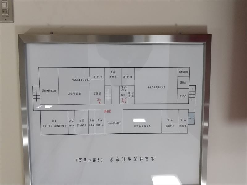 北見 2階案内